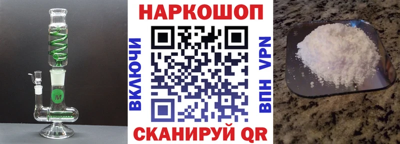 Купить наркотик Кемь КОКАИН Бошки Шишки СОЛЬ KRAKEN ТОР МЕФ ГАШ