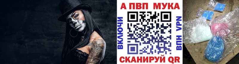 Alpha PVP Crystall даркнет сайт Кемь
