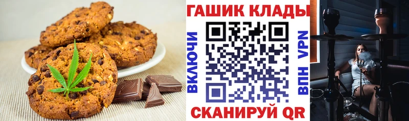 Cannafood конопля  Кемь 