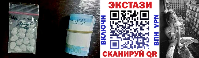 Ecstasy ешки  Кемь 