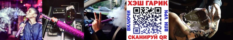 Гашиш Изолятор  Кемь 