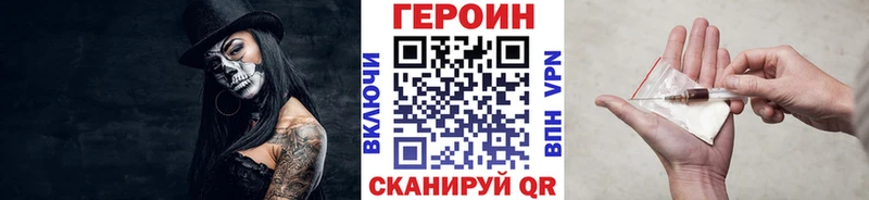 площадка какой сайт  Кемь  ГЕРОИН Heroin 