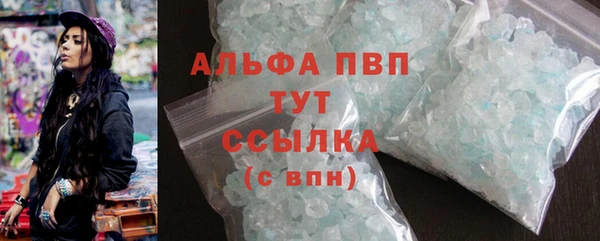 а пвп мука Новодвинск
