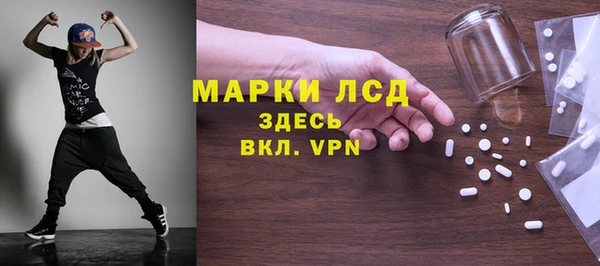 кокаин колумбия Новозыбков