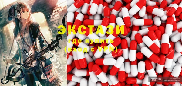 кокаин колумбия Новозыбков