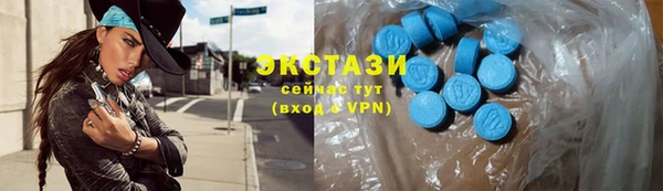 кокаин колумбия Новозыбков