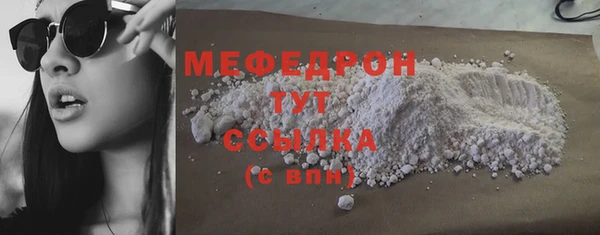 а пвп мука Новодвинск