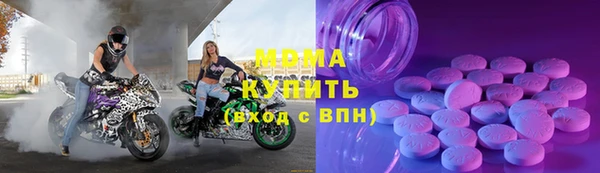 кокаин колумбия Новозыбков