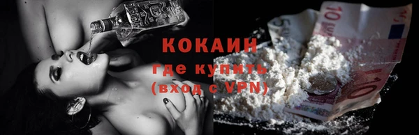 кокаин колумбия Новозыбков