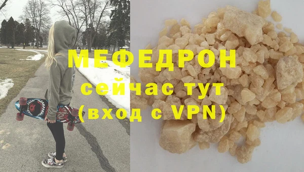 стафф Ивантеевка