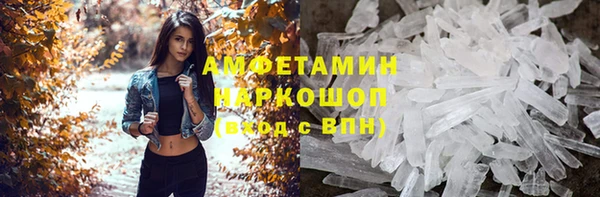 кокаин колумбия Новозыбков
