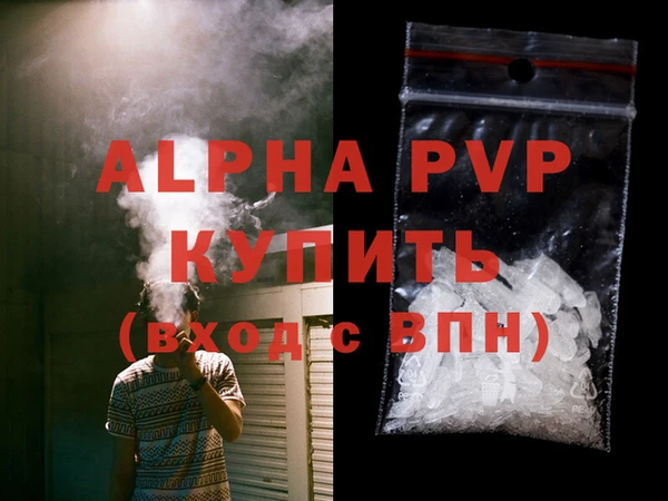 а пвп мука Новодвинск