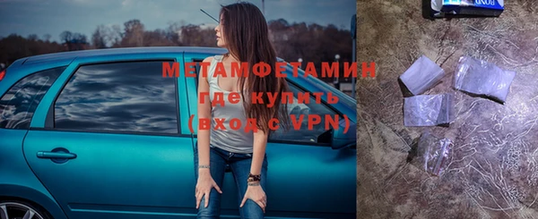 кокаин колумбия Новозыбков
