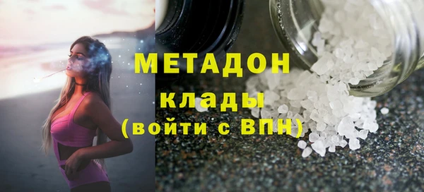 кокаин колумбия Новозыбков