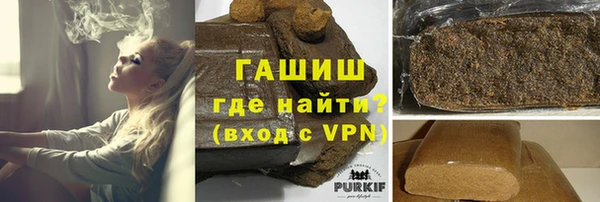 кокаин колумбия Новозыбков