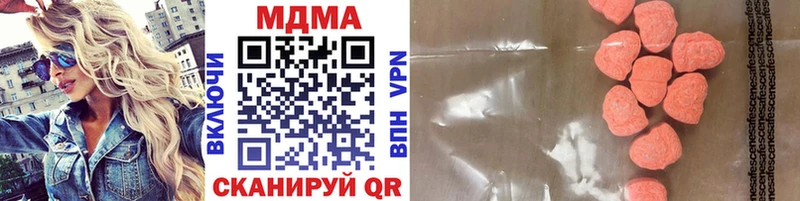 что такое наркотик  Кемь  MDMA VHQ 