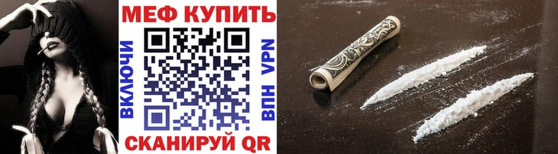 Мефедрон VHQ  Кемь 