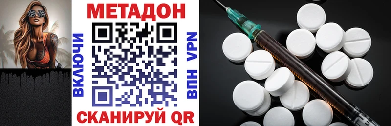 Метадон VHQ  Кемь 