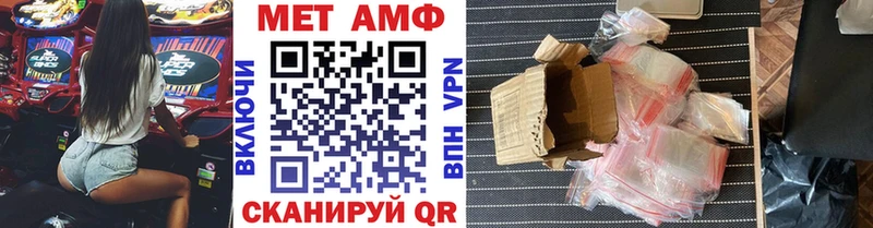 МЕТАМФЕТАМИН витя Кемь
