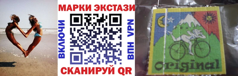 Наркотические марки 1,8мг  Кемь 