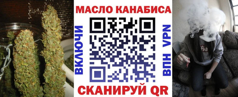 сайты даркнета телеграм  Кемь  Дистиллят ТГК THC oil 